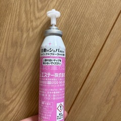 エステー自動でシュパッと　本体3個の画像