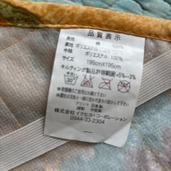 電気絨毯カバーの画像