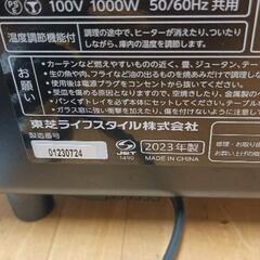 0810-058 オーブントースター TOSHIBA 東芝 HTR-P3 2023年製の画像