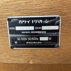 KAWAI エレクトーン（専用椅子付)の画像