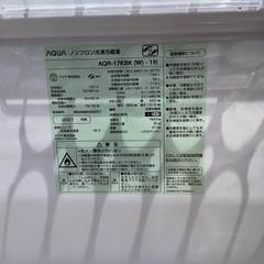 【トレファク神戸南店】AQUAの2ドア冷蔵庫です‼︎【取りに来られる方限定】の画像