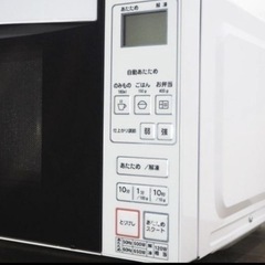Abitelax ARF -205⭐️（2017年式）電子レンジ⭐️の画像