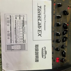 アンプシュミレーターの画像