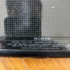 PS vitaジャンクの画像