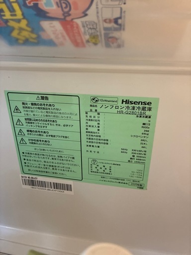 冷蔵庫