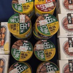 缶つまシリーズの画像
