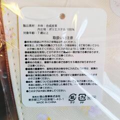 すみっコぐらし  ハンカチ&ポーチの画像