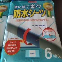 使い捨て防水シーツ6枚入　4袋の画像