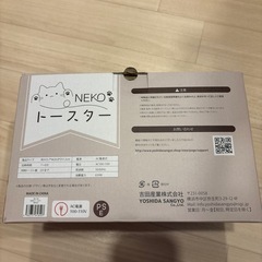 食パントースターの画像