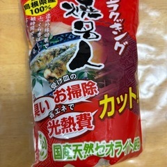 魚焼グリル用敷石　焼き名人の画像