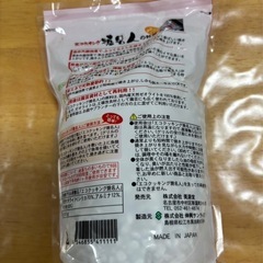 魚焼グリル用敷石　焼き名人の画像