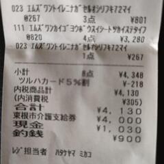 使い捨て防水シーツ6枚入　4袋の画像