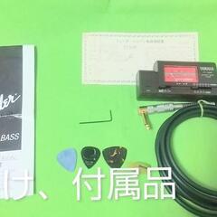 【夏休みセール中】Fender☆フェンダー☆JAPAN☆ジャパン☆ST71-85TX☆エレキギター☆ストラトキャスター☆おまけ色々☆動作品  の画像