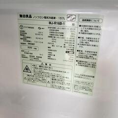 無印良品ノンフロン電気冷蔵庫の画像