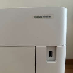 KYOCERA プリンター　ECOSYS P4140dn　の画像