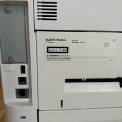 KYOCERA プリンター　ECOSYS P4140dn　の画像