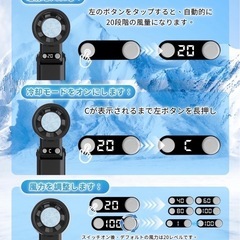 ハンディファン　携帯扇風機 ハンディファン 冷感プレート付きの画像