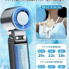 ハンディファン　携帯扇風機 ハンディファン 冷感プレート付きの画像