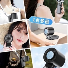 ハンディファン　携帯扇風機 ハンディファン 冷感プレート付きの画像