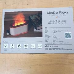 0810-061 アロマディフューザー アロミストフレーム AMF23-WHの画像