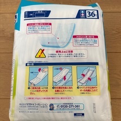 リフレ　軟便モレを防ぐシート36枚
　　の画像