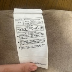 ニトリモチモチクッションの画像
