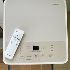 アイリスオーヤマ　スポットクーラーの画像