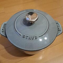 受け渡し完了  ストウブ STAUB ラ ココット デ ゴハン M 16cmの画像