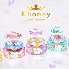 ｛8月末削除｝＆honey🐝｛メイク落とし｝クレンジングバ－ム ﾌﾞル－クレイ new Liｍitedの画像