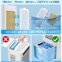 新品 冷風機 強力 冷風扇 10Lの画像