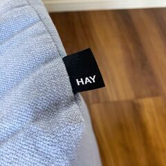 HAY POUF （ヘイ プフ） フロアクッション ブルーの画像