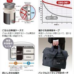 （お話し中です）THERMOS　保温弁当箱の画像