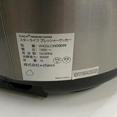 0810-044 新品未使用　箱無し　プレッシャークッカーの画像