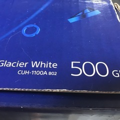 ps4本体 美品 本日のみ！  の画像