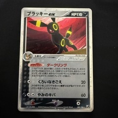 ポケモンカード引退品の画像