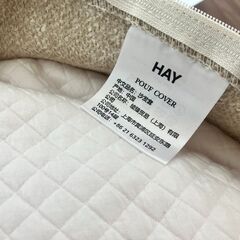 HAY POUF （ヘイ プフ） フロアクッション ベージュの画像