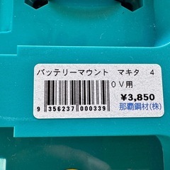 ガラクタまとめて⑥の画像
