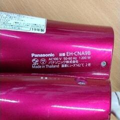 0810-228 Panasonic eh-cna9b ナノイードライヤーの画像