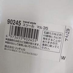 0810-062 バスチェアの画像