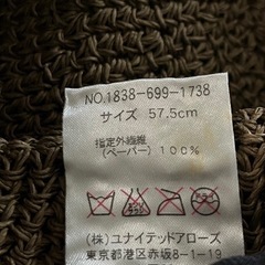 ‼️ユナイテッドアローズペーパー帽‼️の画像