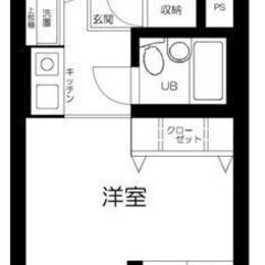 即入居可❕❕🌈😍敷金0・礼金0・仲介手数料0😍🌈高島平駅徒歩7分...
