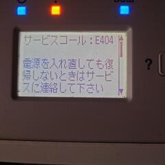 Epson LP-S6160　ジャンクの画像