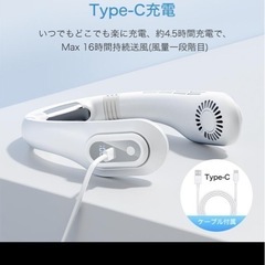 ネックファン　新品
　の画像