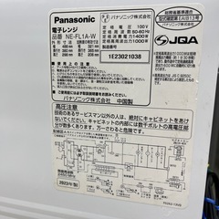 Panasonic 電子レンジのご紹介です！ の画像