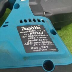 マキタ HR244D 充電式ハンマドリル【野田愛宕店】【店頭取引限定】【中古】管理番号：ITYKSIUZZ4I8の画像