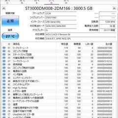 Seagate 3TB HDD ST3000DM008  SATA600の画像