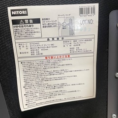 折りたたみいす　ベージュ　グレージュ 2脚　1つ300円の画像