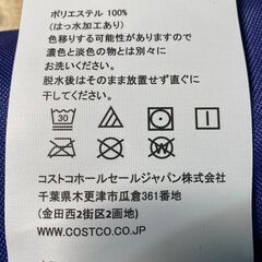 S692-586791 パラソル レジャーマット シート ブルー 撥水加工 洗濯機洗い可 ファスナーで簡単開閉 広げて152 x 203cm たたんで38ｘ51cmの画像