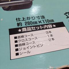 【価格相談可】ミニ四駆 コース サーキット 初期の画像