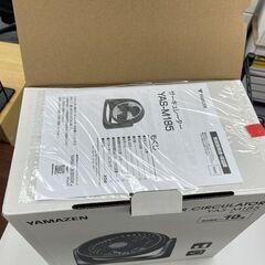 未使用 山善 サーキュレーター ブラック YAS-M185(B) 上下手動角度調節 扇風機 10畳 YAMAZEN 札幌市手稲区の画像
